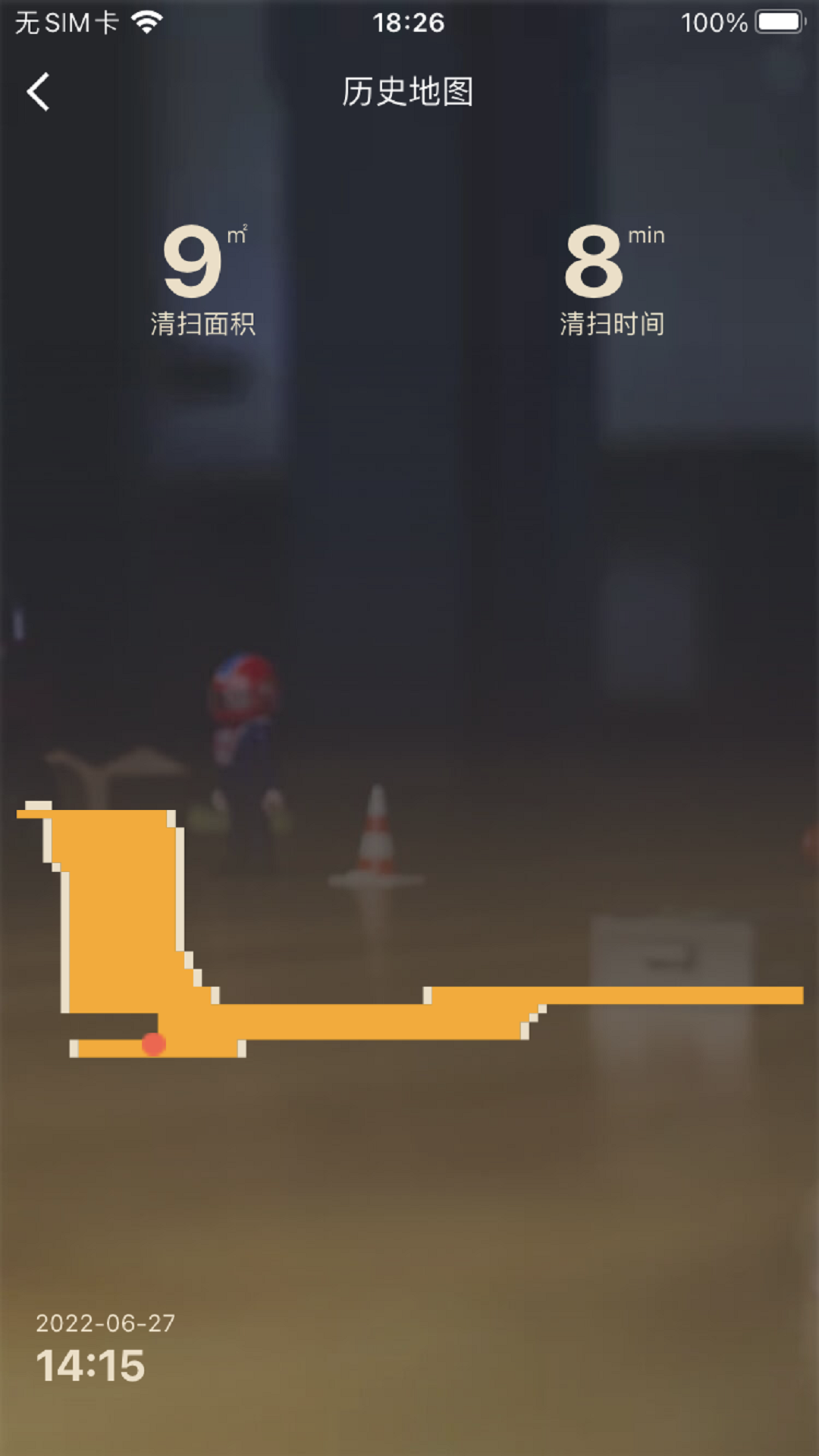 懒猫同学app截图1