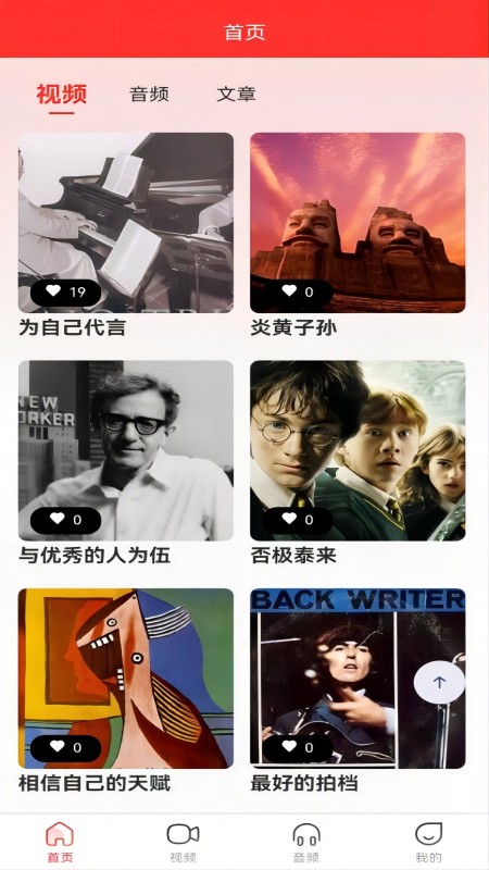 吐思智慧