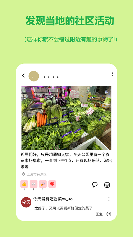 连语截图3