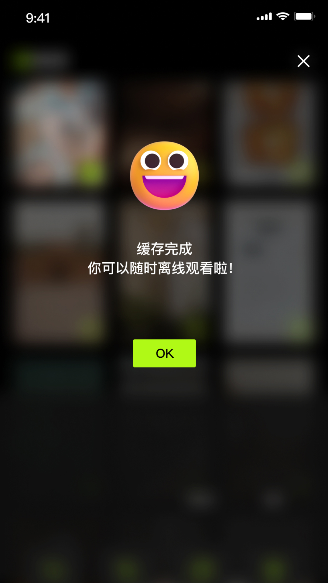 爱快存截图