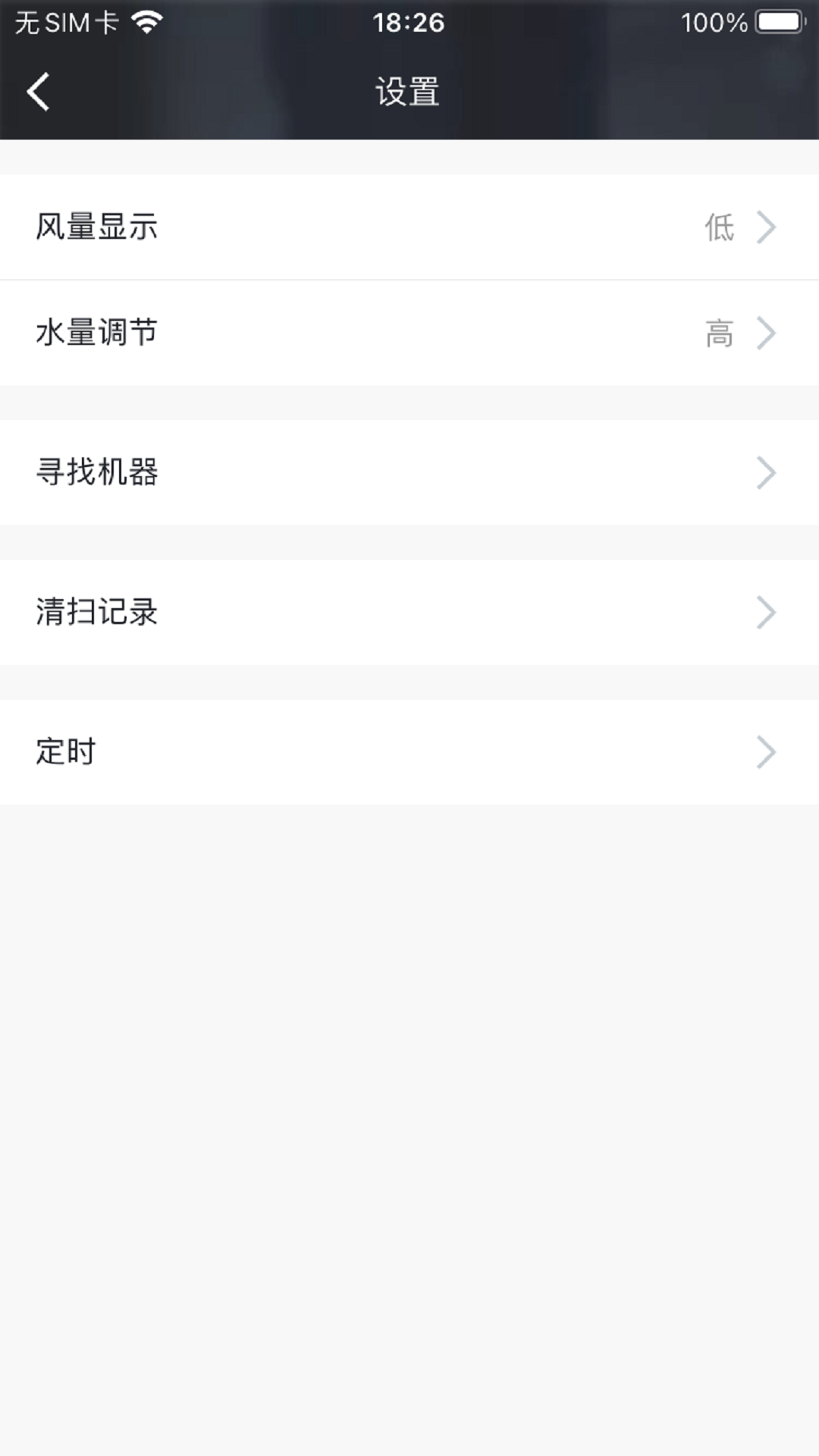 懒猫同学app截图2
