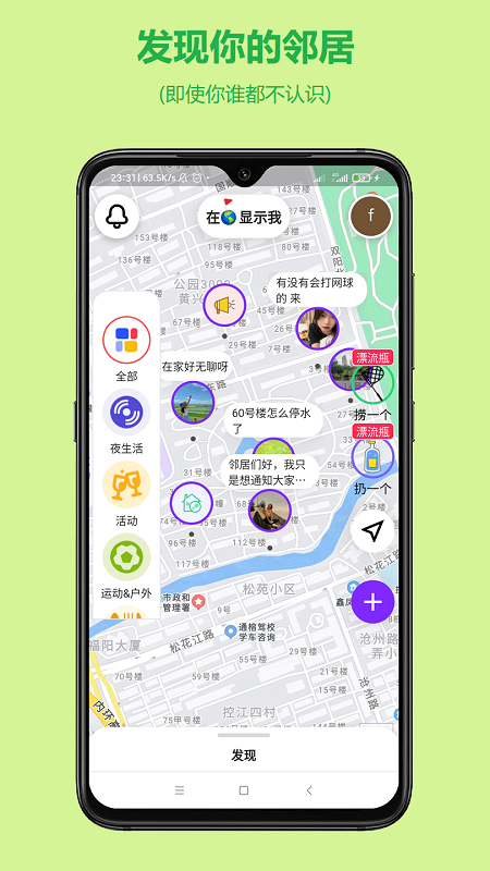 连语截图1