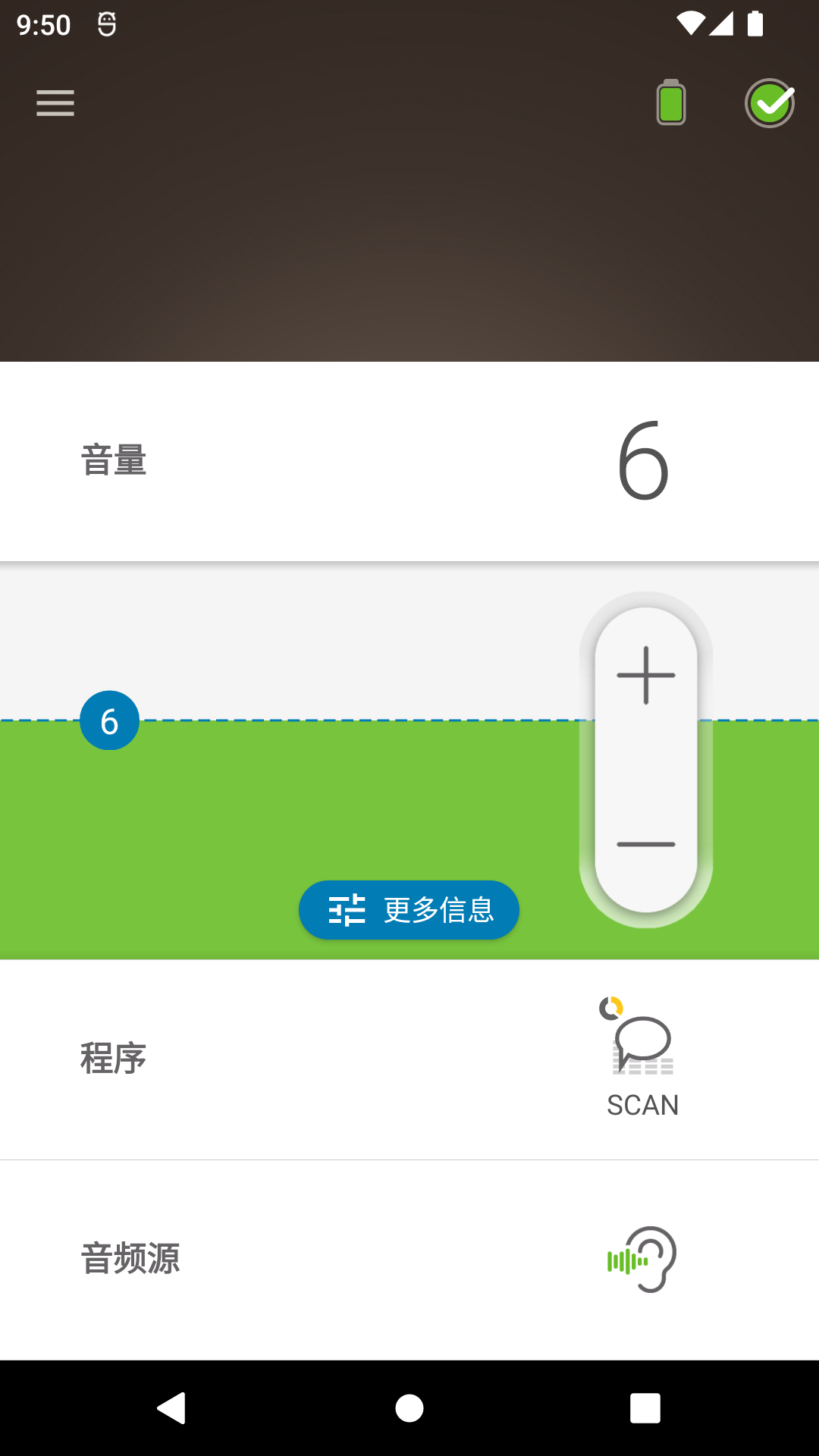 nucleussmart截图1