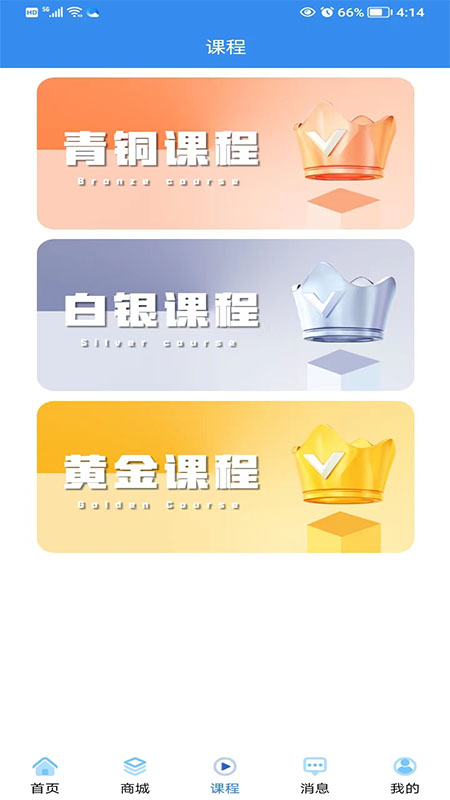抖达人截图2