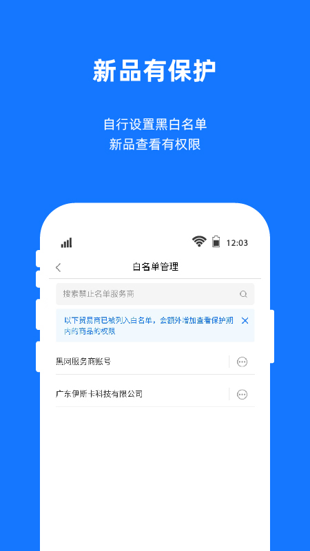 宜采工厂版截图4