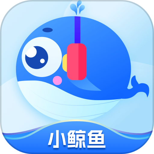 小鲸鱼