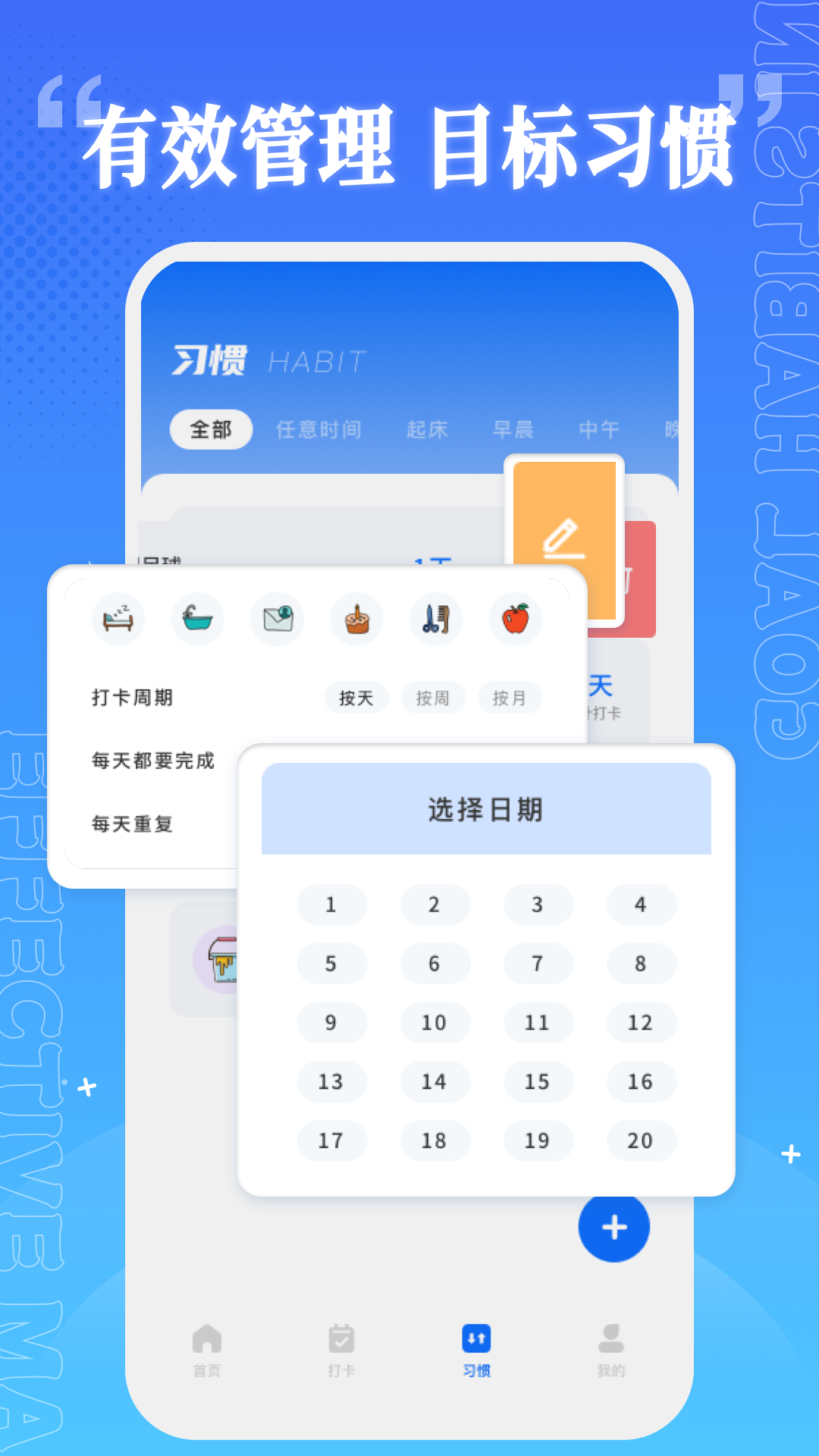 乐校通管理一点通截图2