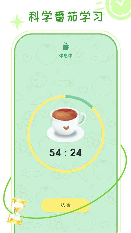 倒数提醒截图3
