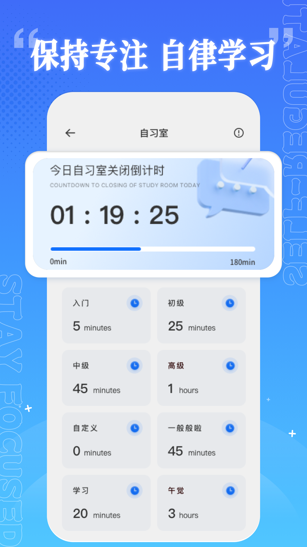 乐校通管理一点通截图5