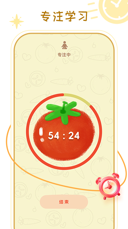 倒数提醒截图2