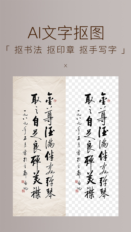 妙在装裱