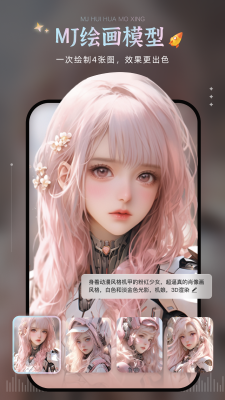 爱绘画截图5