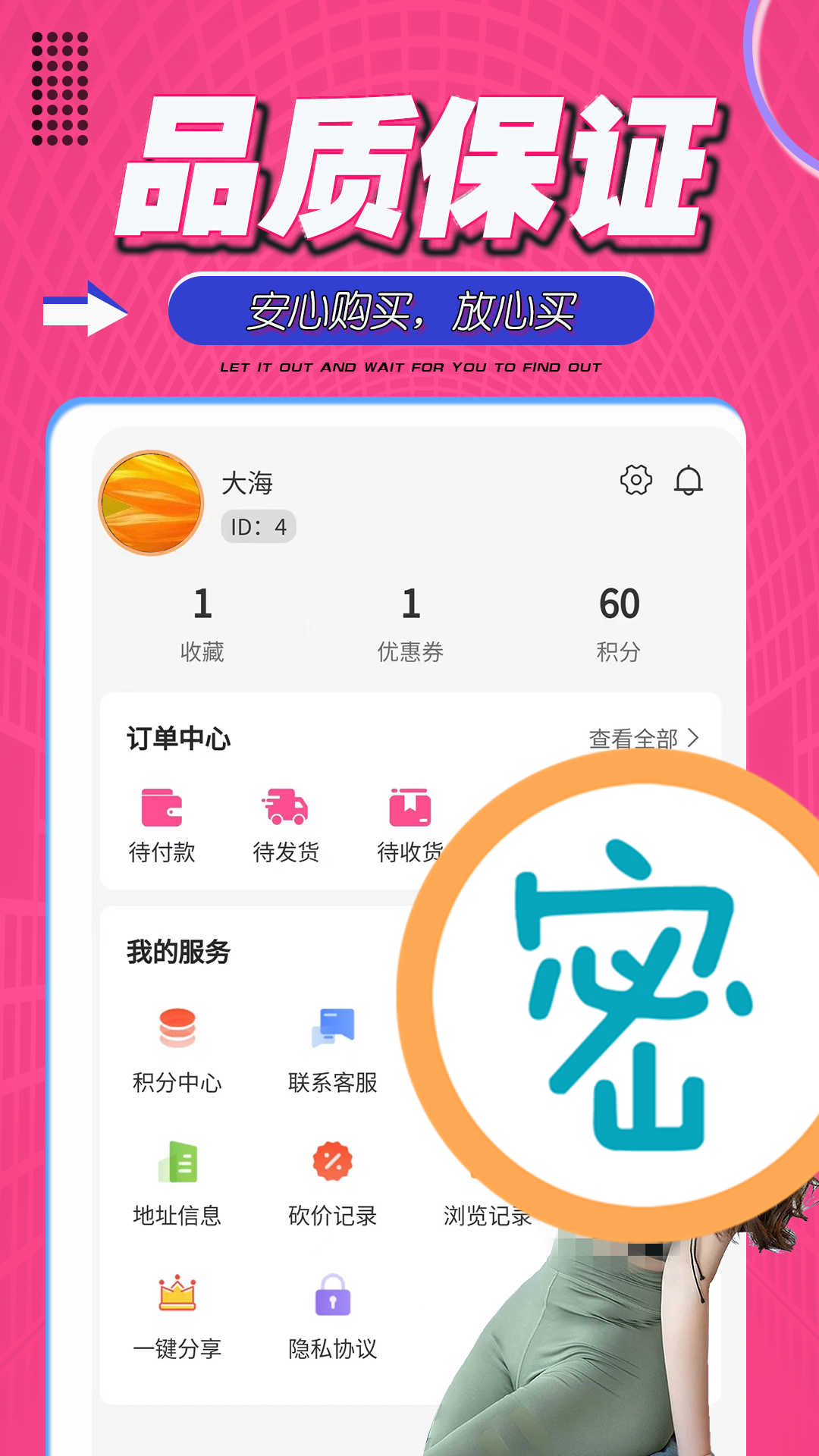 尤密圈截图4