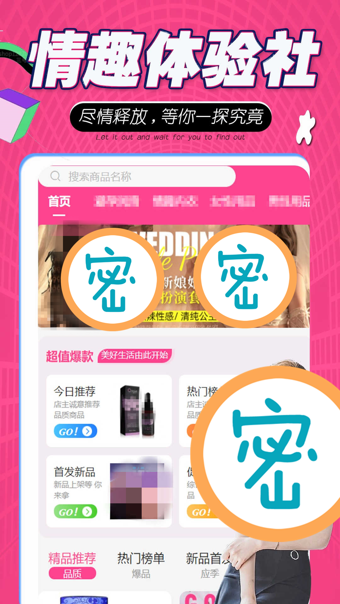 尤密圈截图1