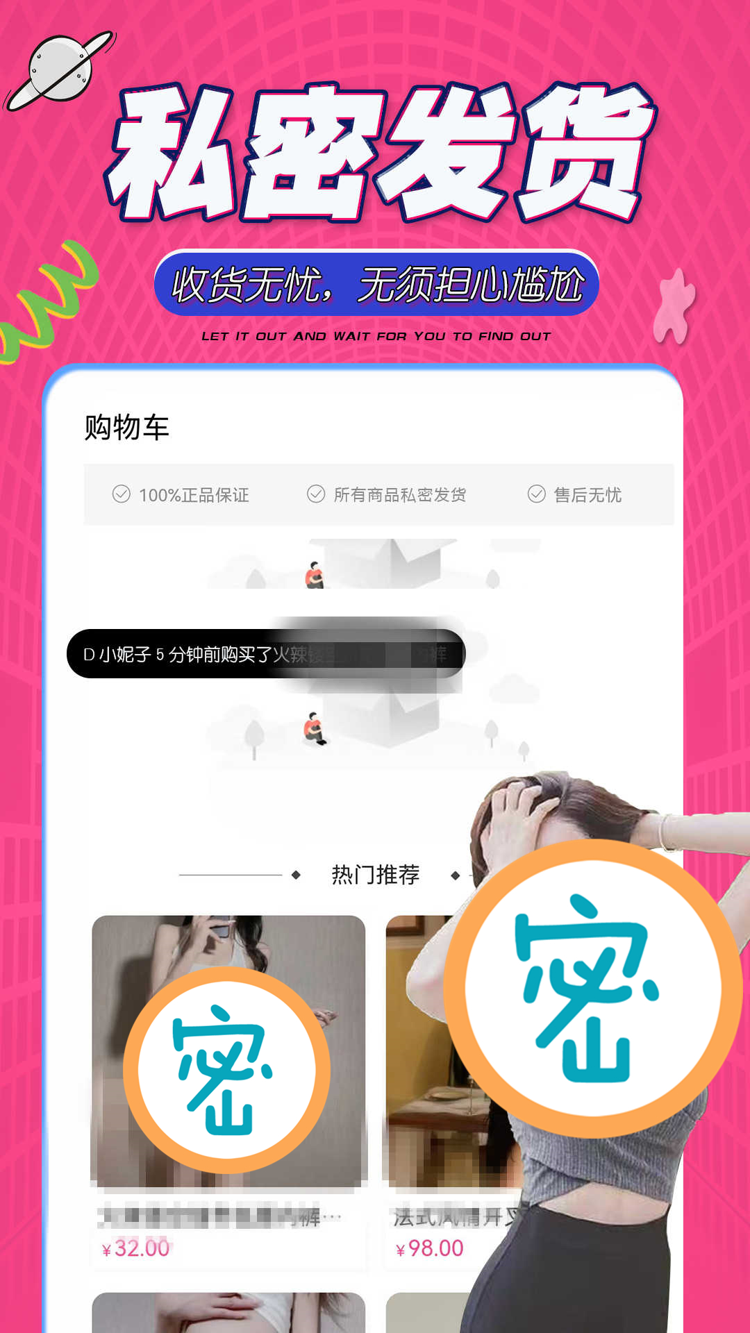 尤密圈截图3