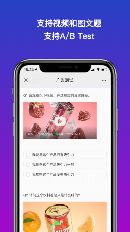 credamo见数