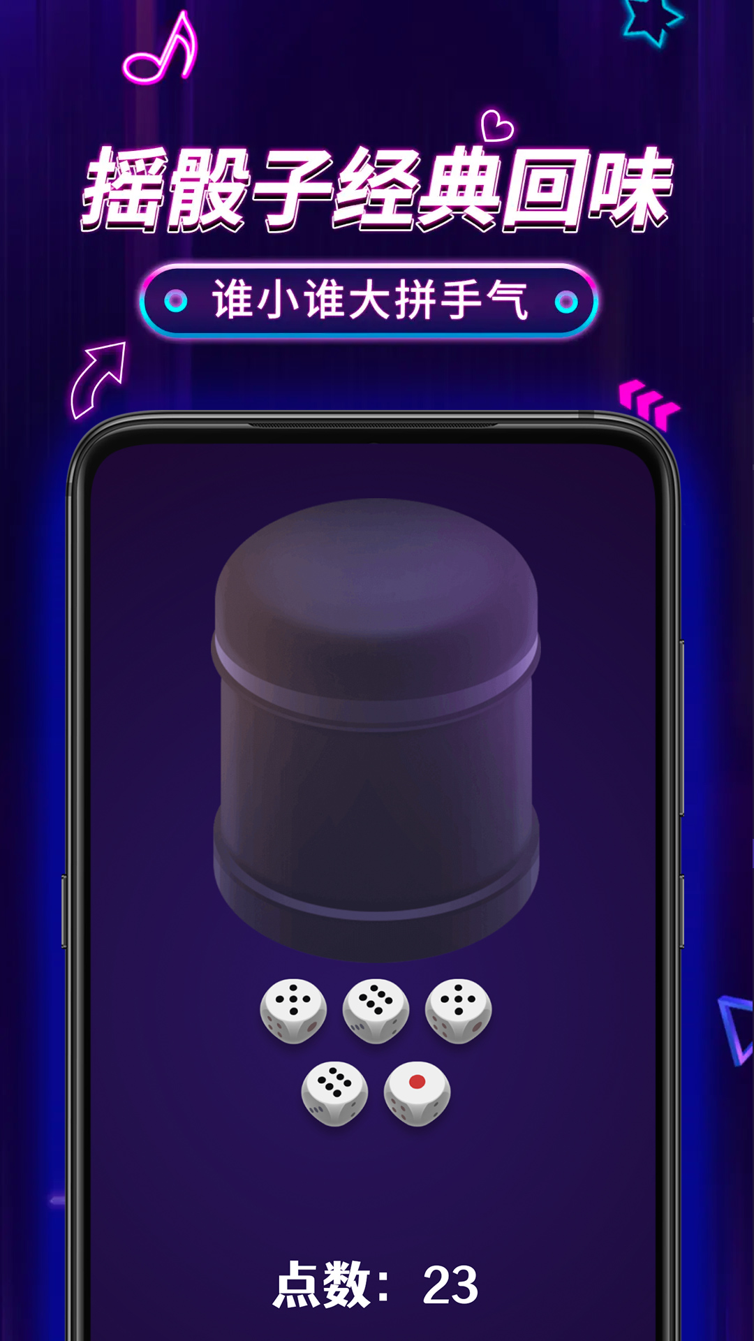 小决定pro下载_小决定pro正式版下载-2