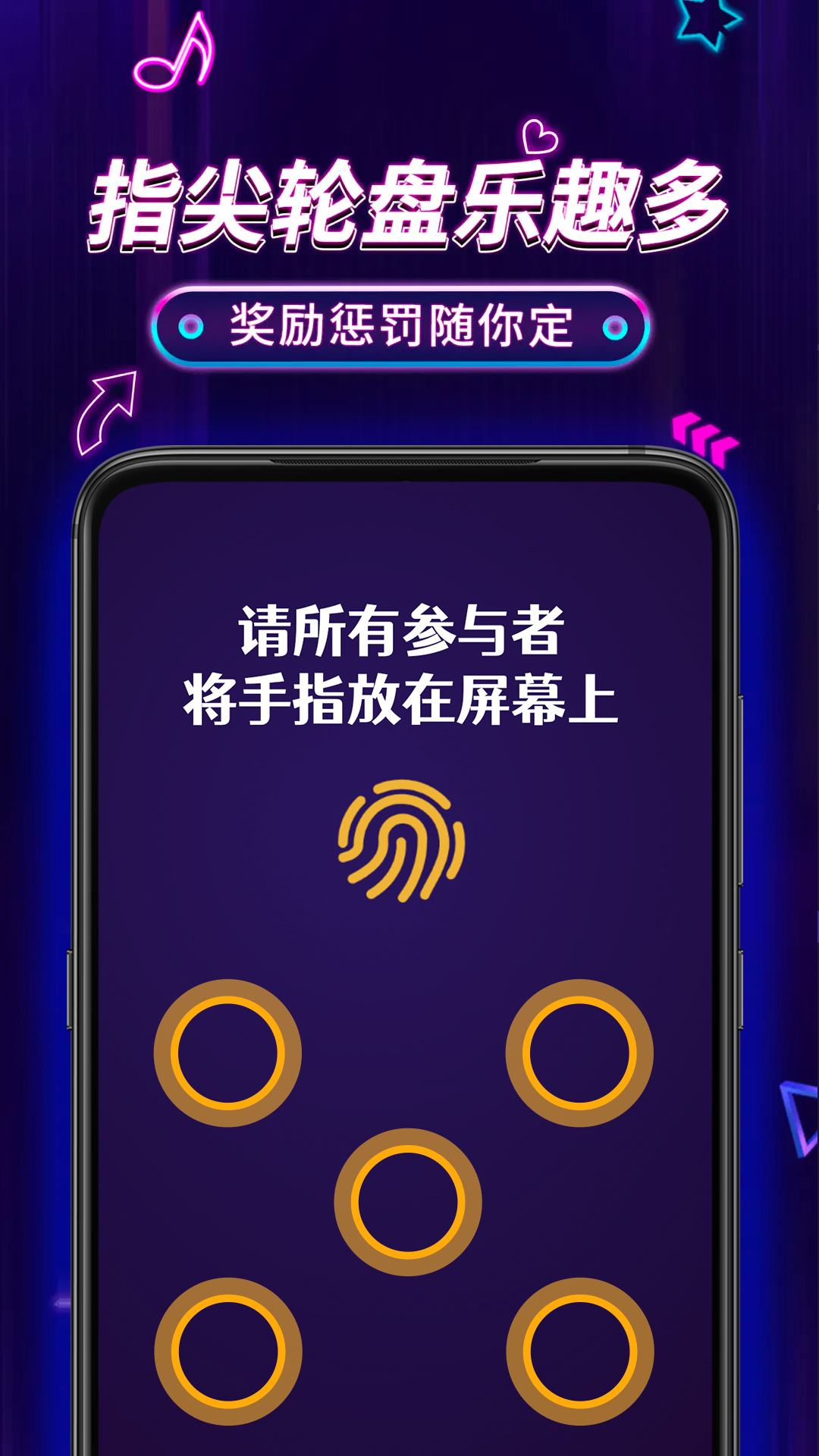 小决定pro下载_小决定pro正式版下载-3