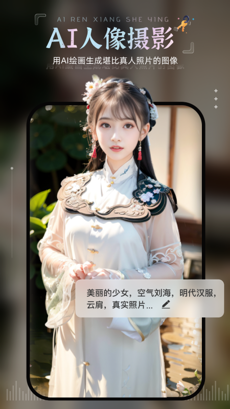 爱绘画截图1