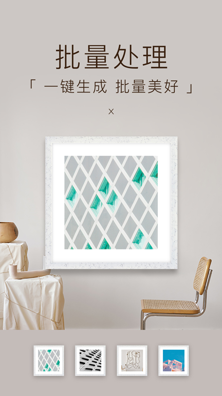 妙在装裱