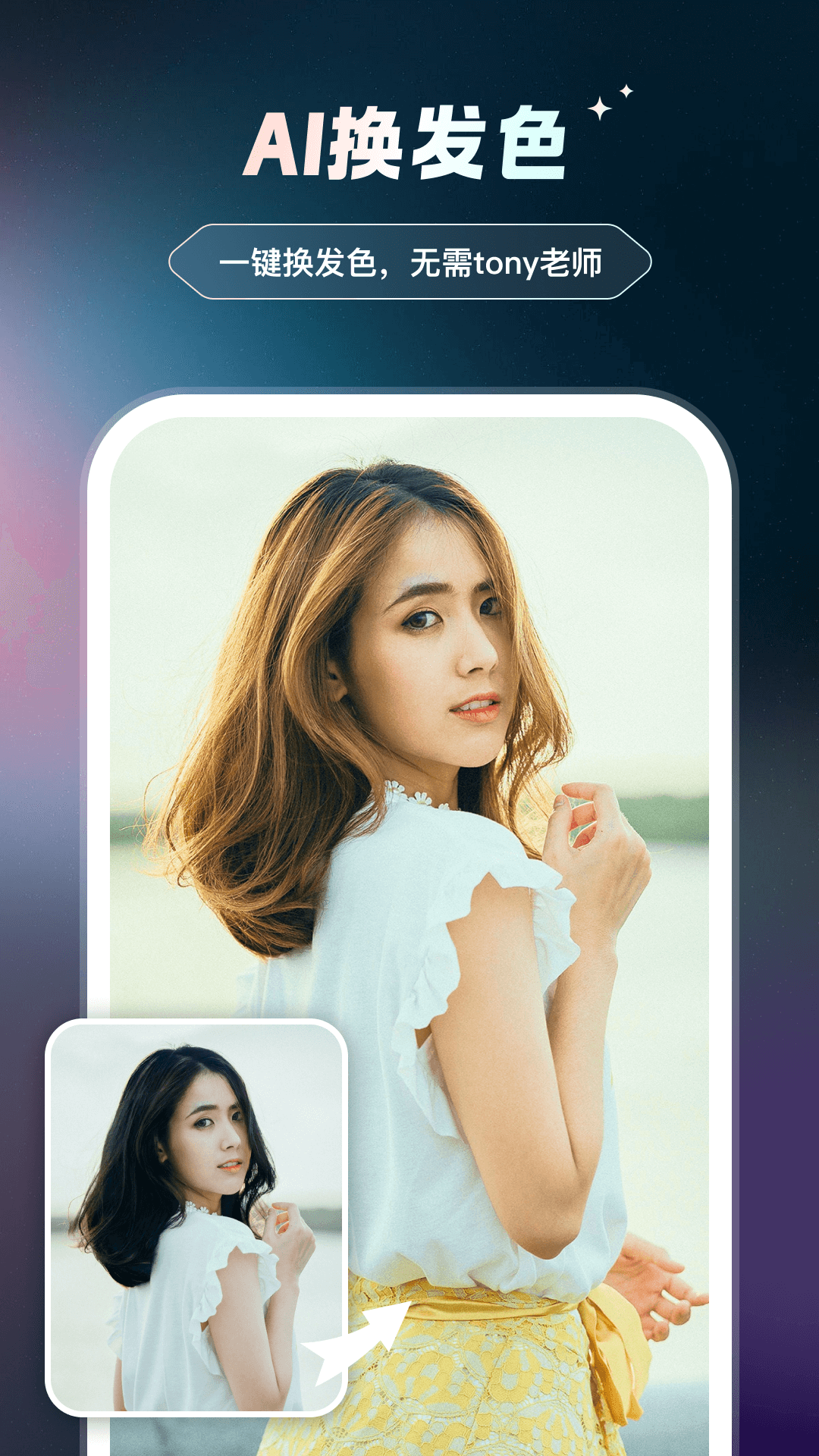 ai智绘截图4