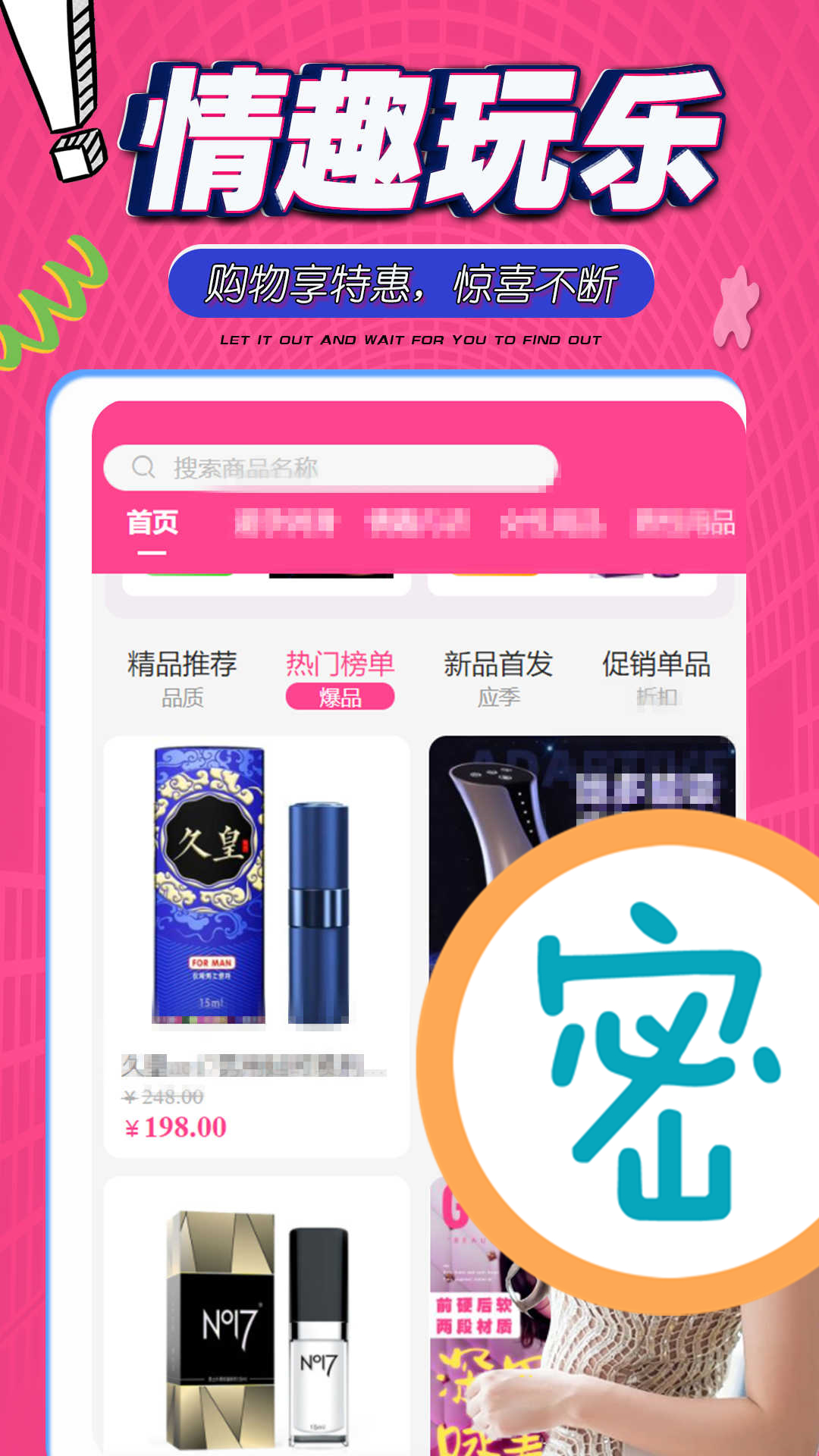 尤密圈截图2