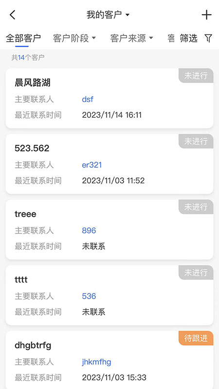 易盈出海截图2