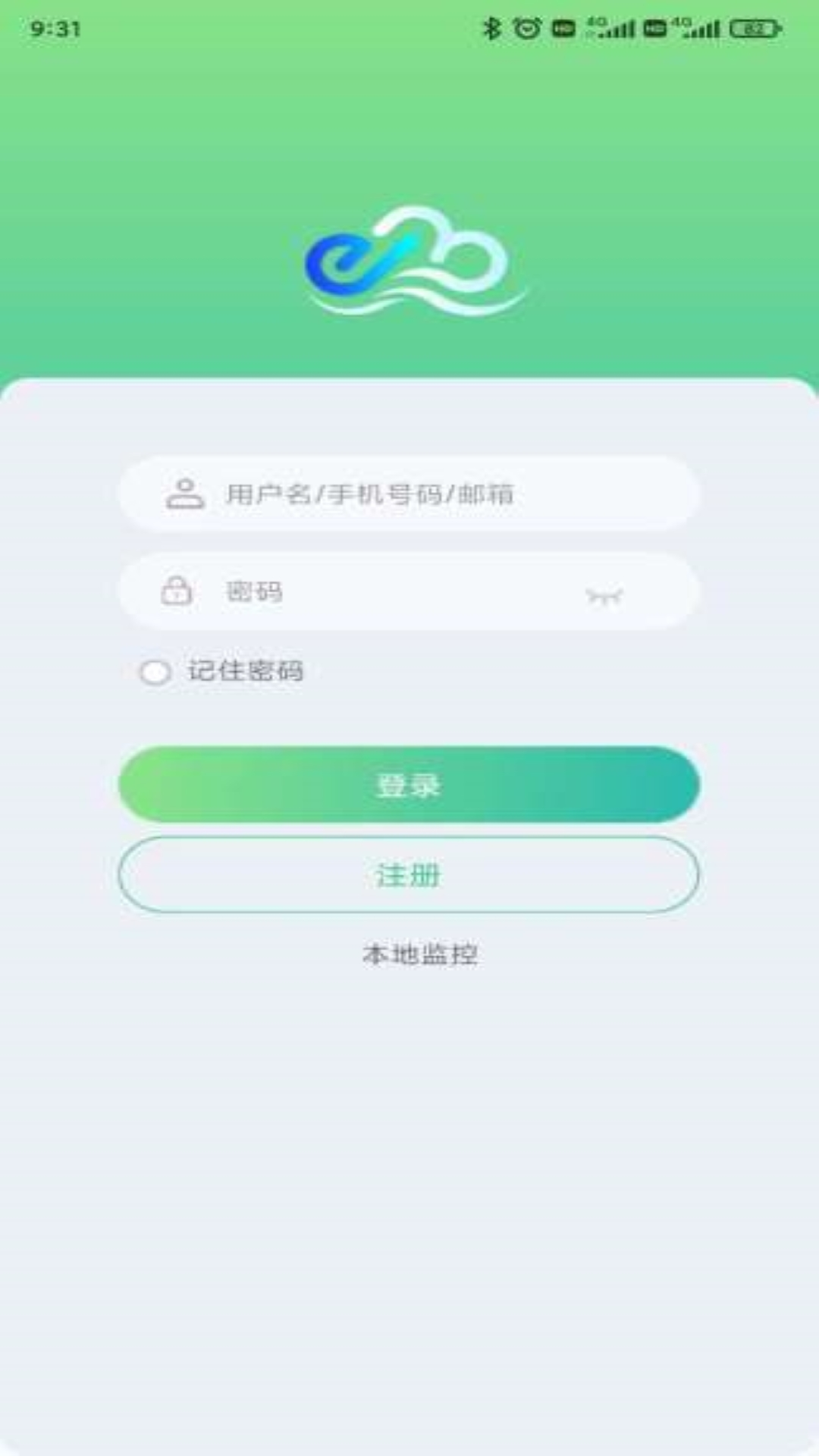 益邦智联截图1