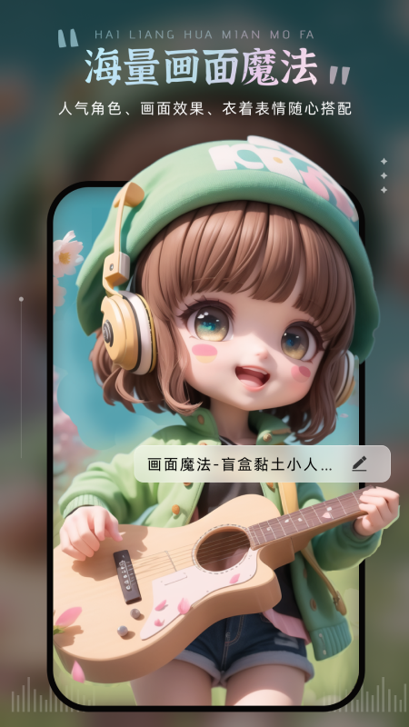 爱绘画截图4