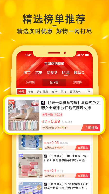 看豆生活