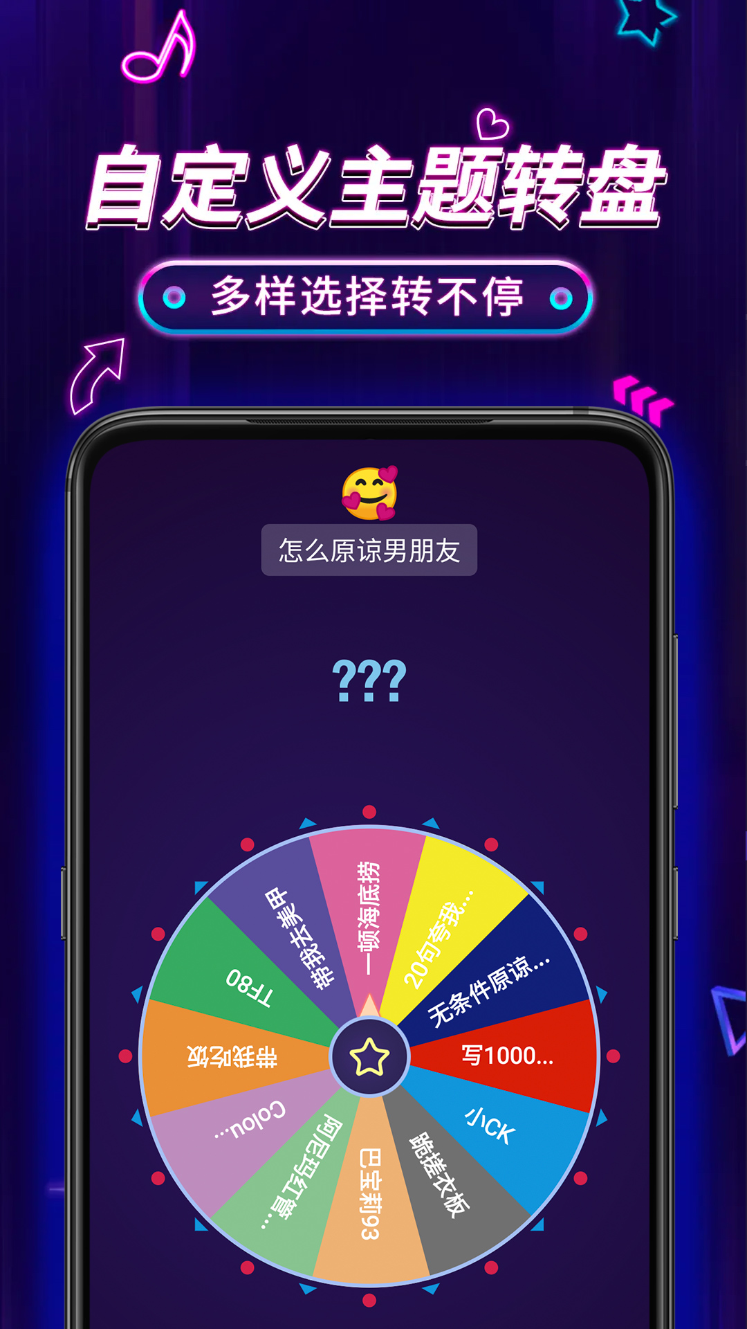 小决定pro下载_小决定pro正式版下载-1