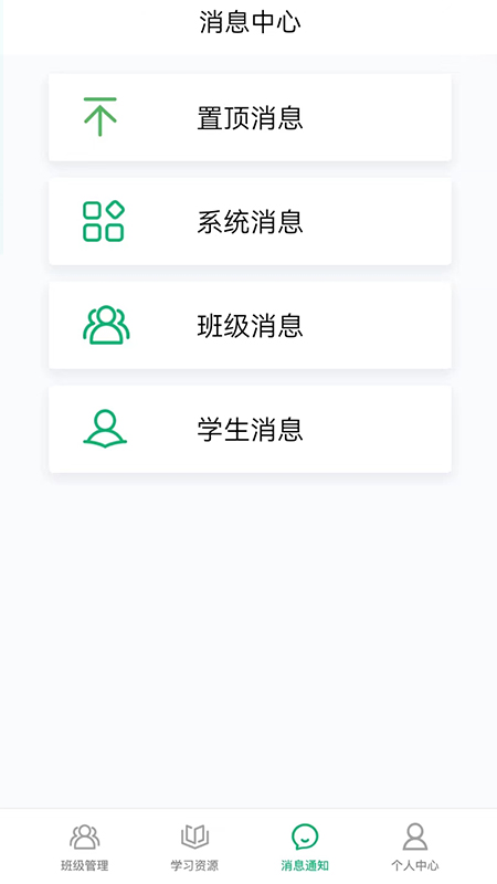 牛劲小英