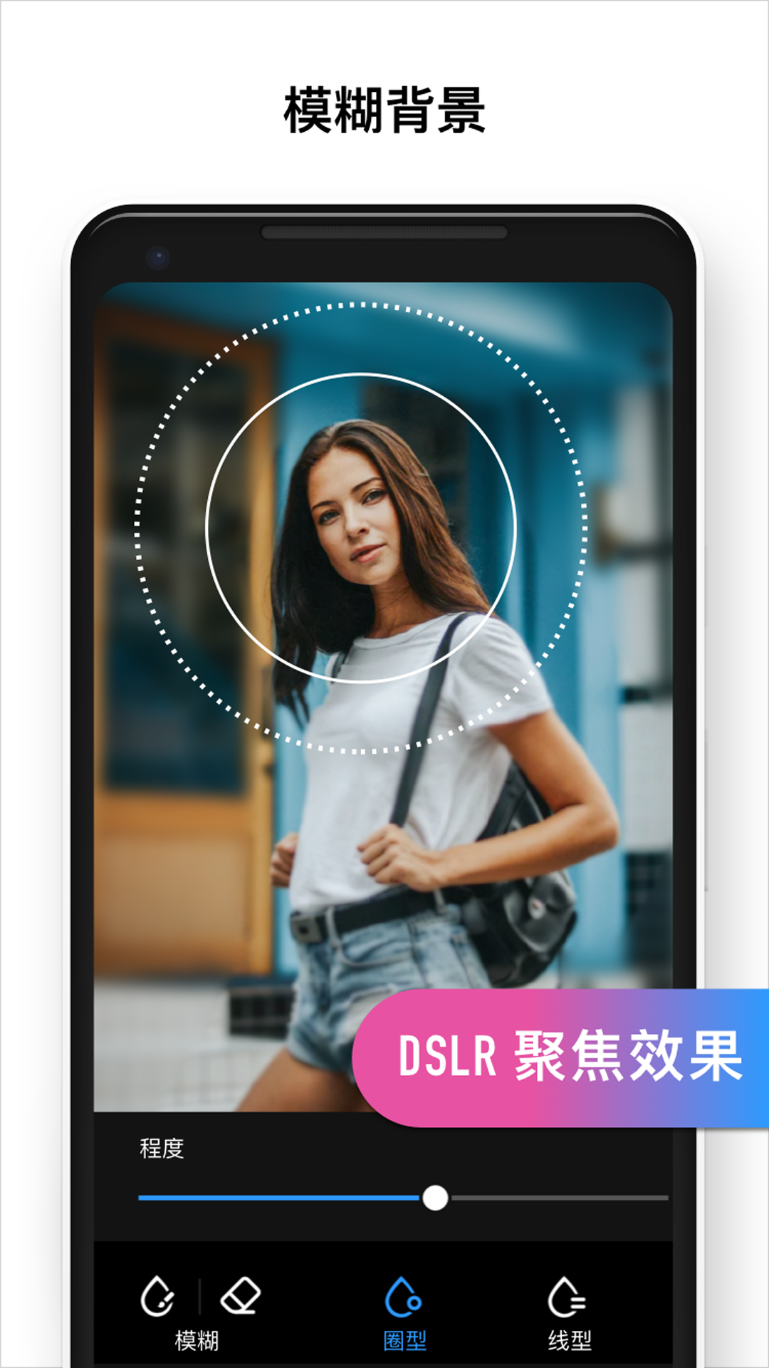 火棍ps截图2