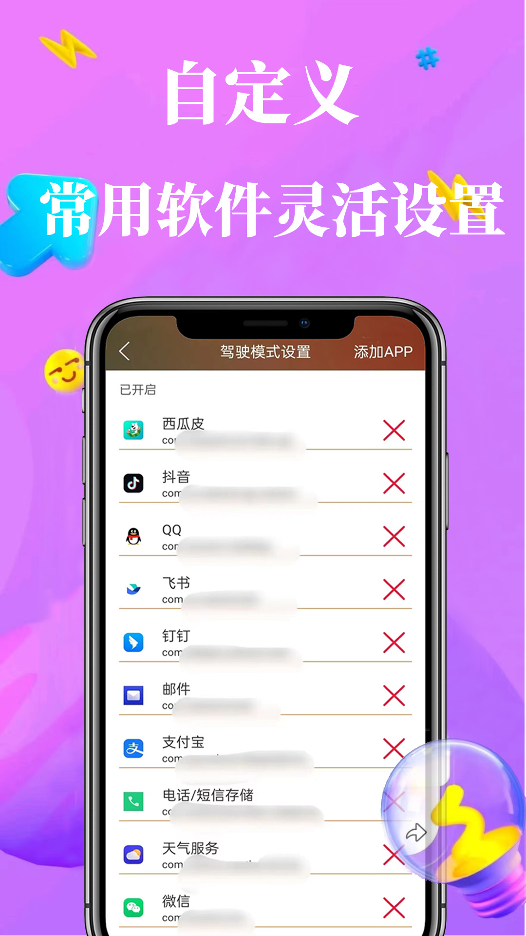趣生活工具