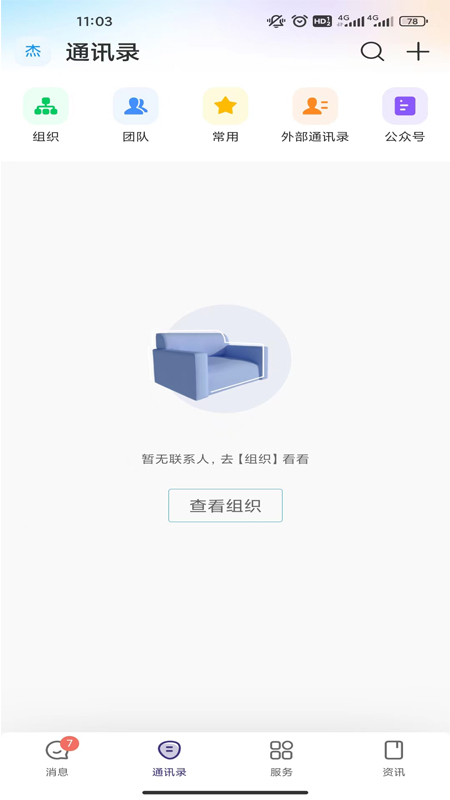 云陕工