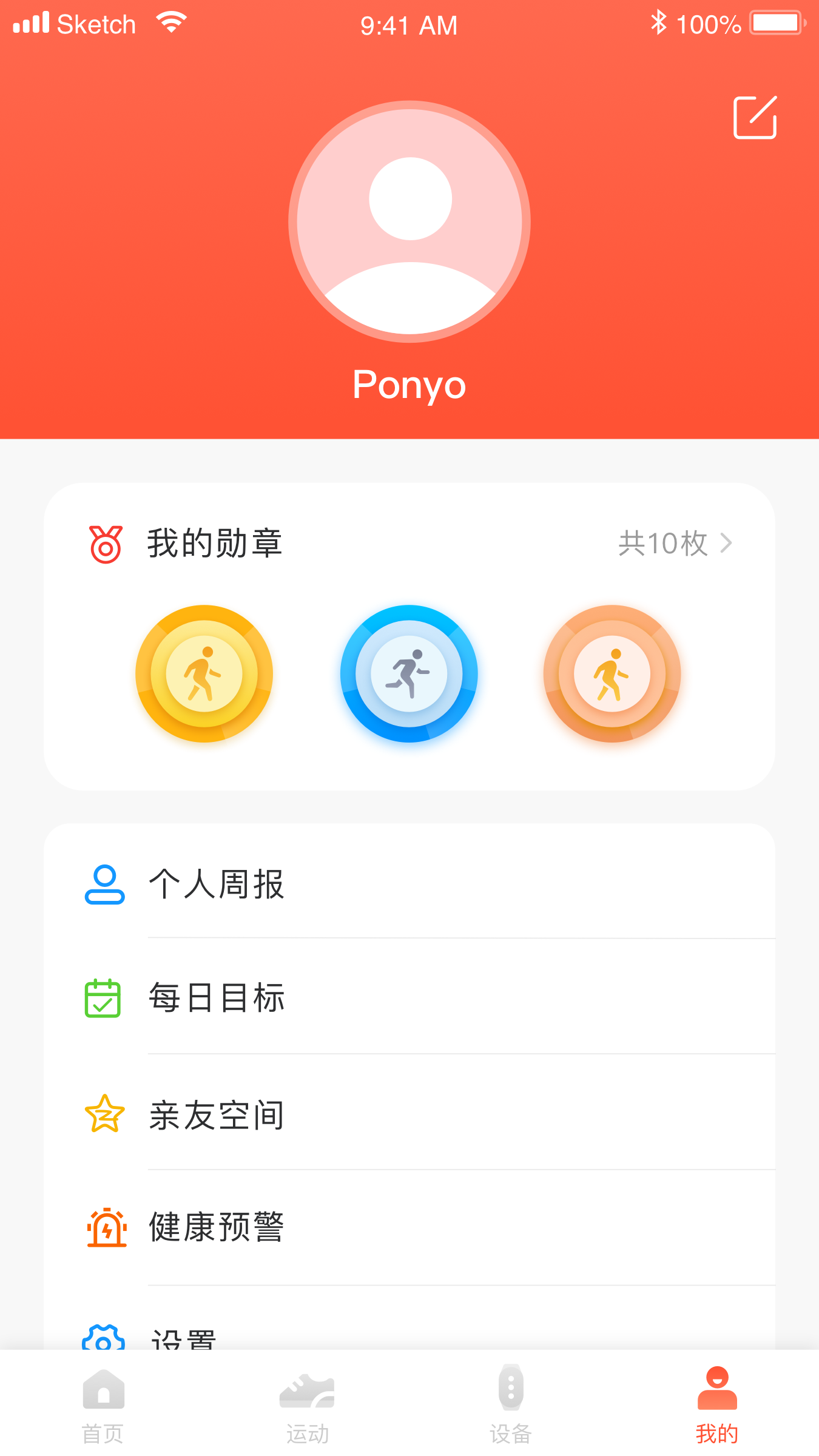 hafit截图4