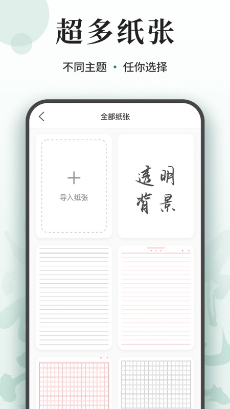 写字板fonts截图4