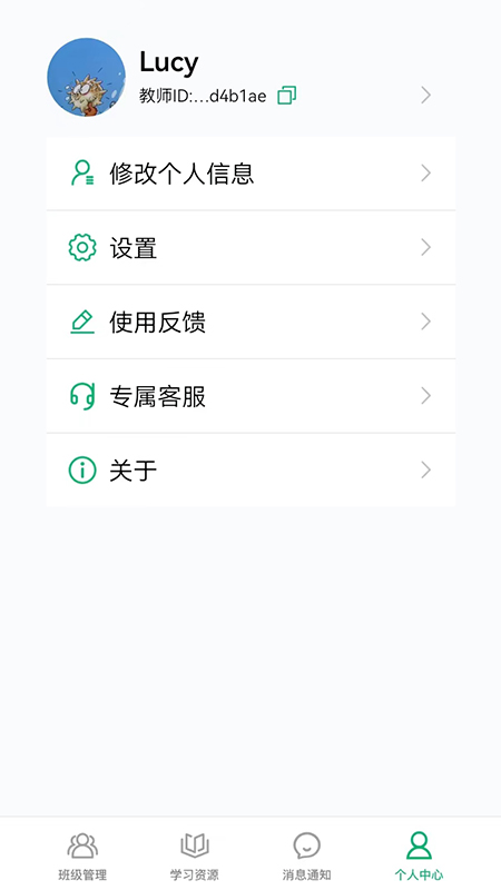 牛劲小英