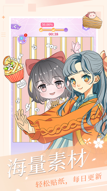 画画伴侣截图2