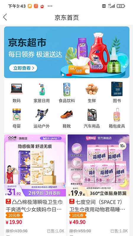 优赚优省
