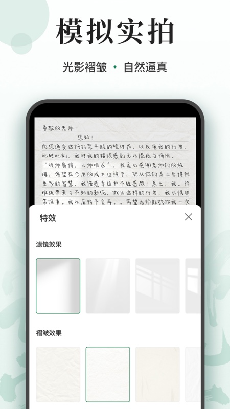 写字板fonts截图5