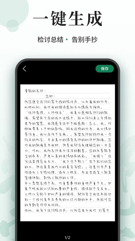 写字板fonts截图2