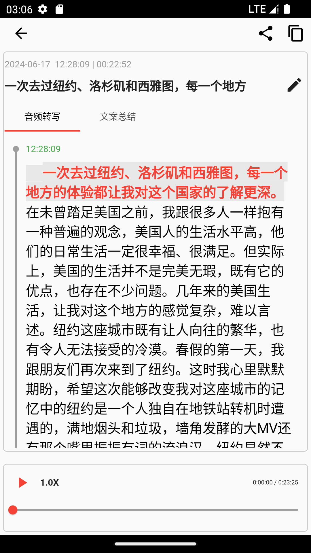 艾智云截图3