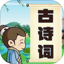 儿童古诗词朗诵宝