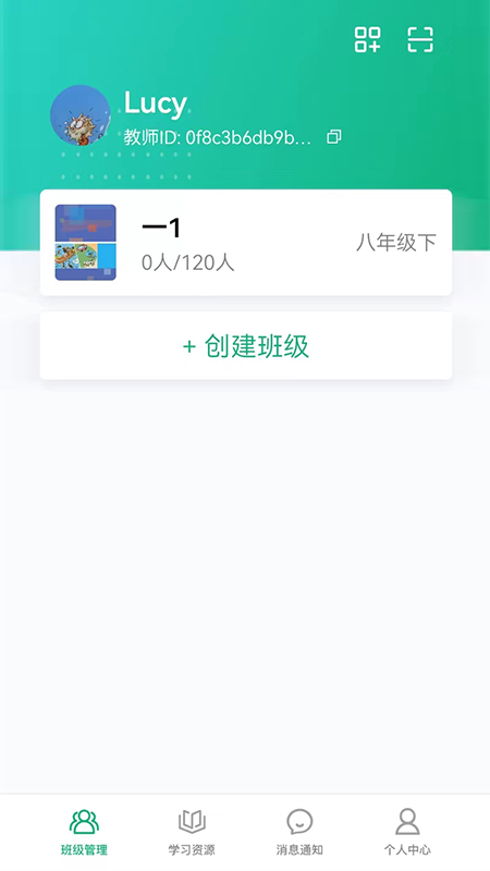 牛劲小英