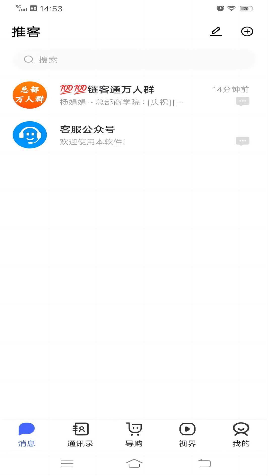 看客截图1