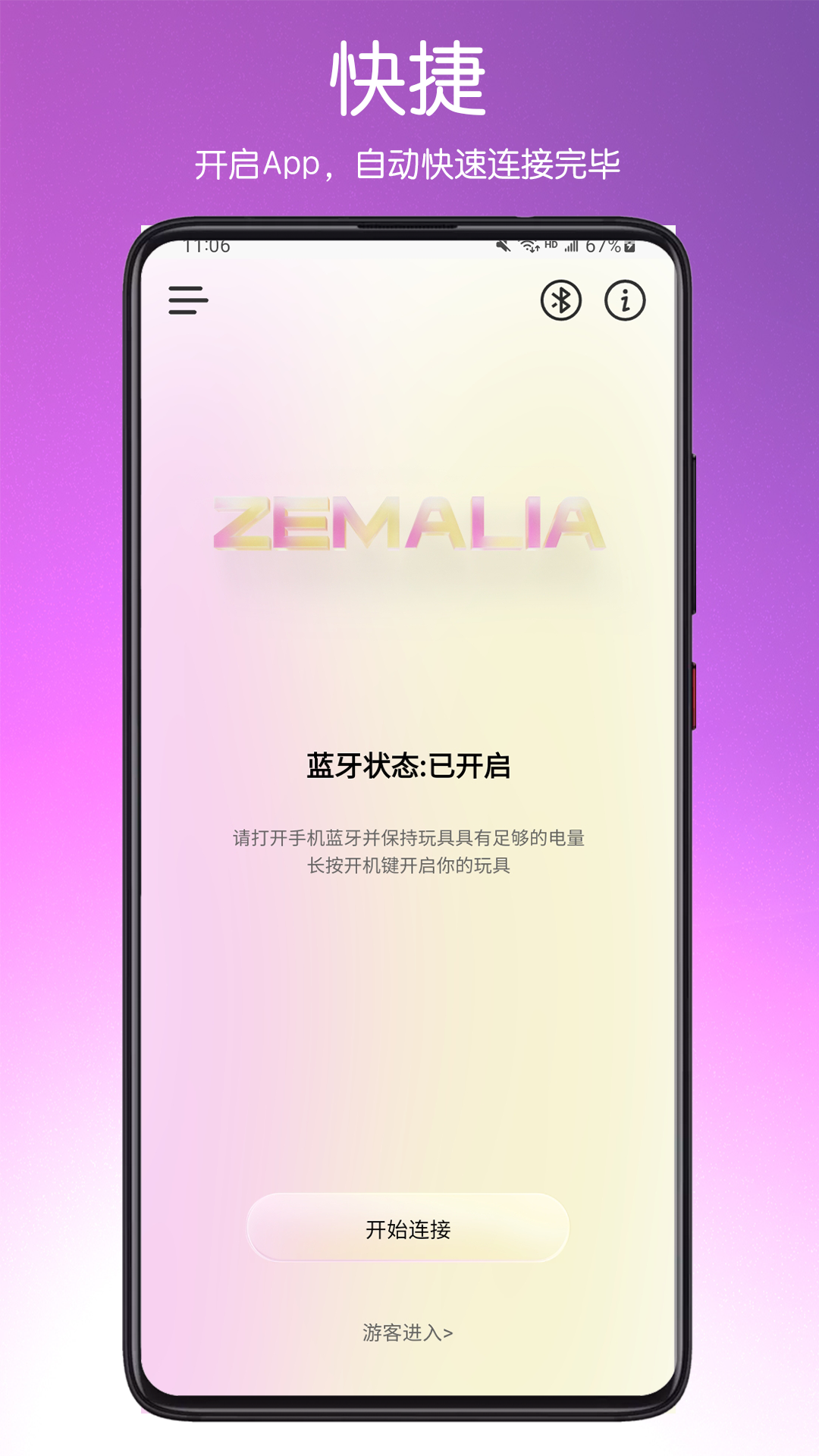 zemalia下载_zemalia最新版下载-0