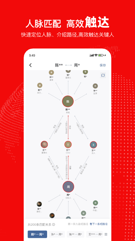 给力讯息下载_给力讯息正式版下载-2