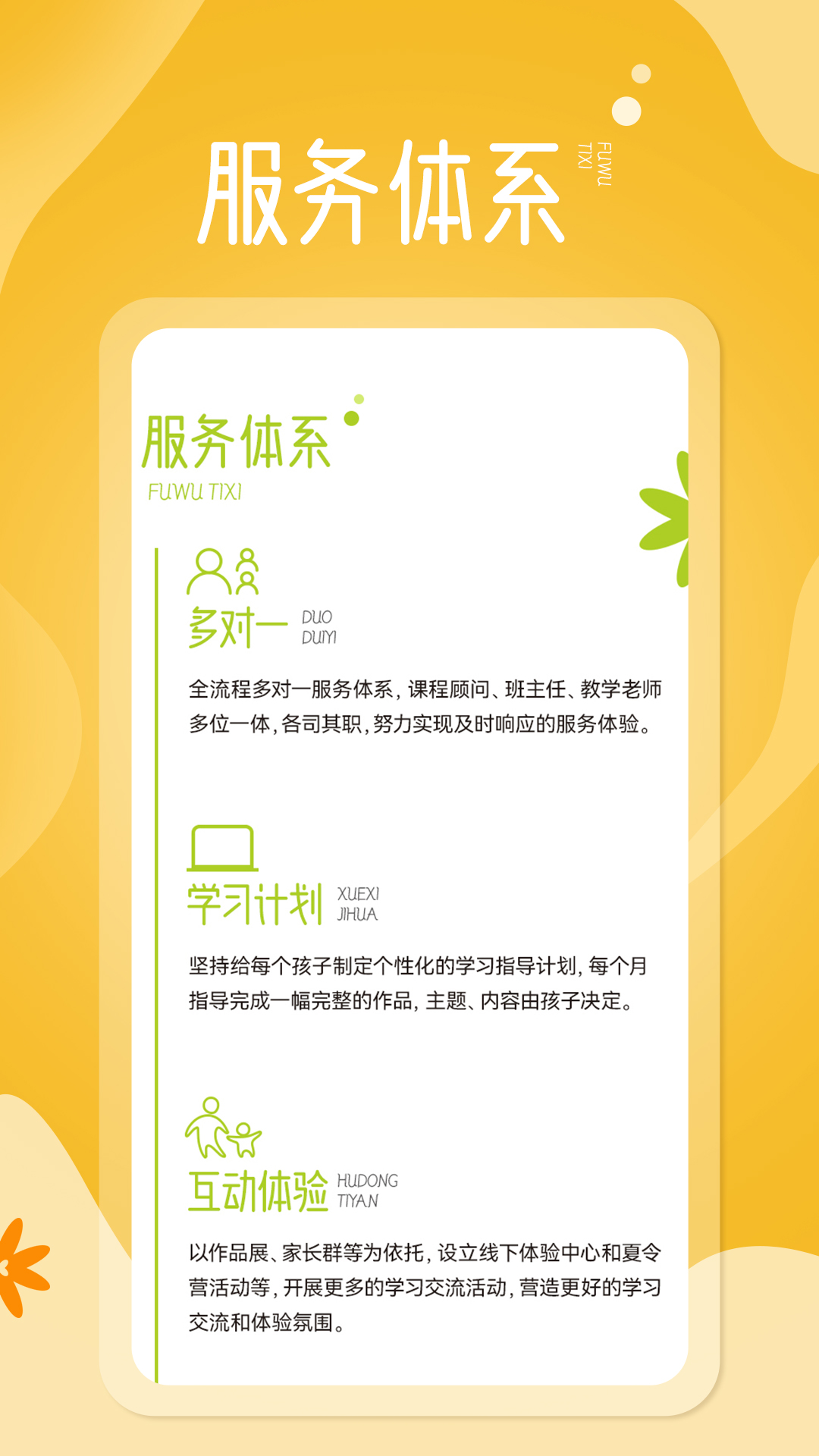 淘米熊