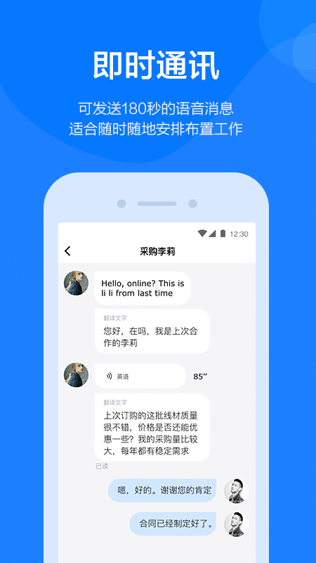 钢信
